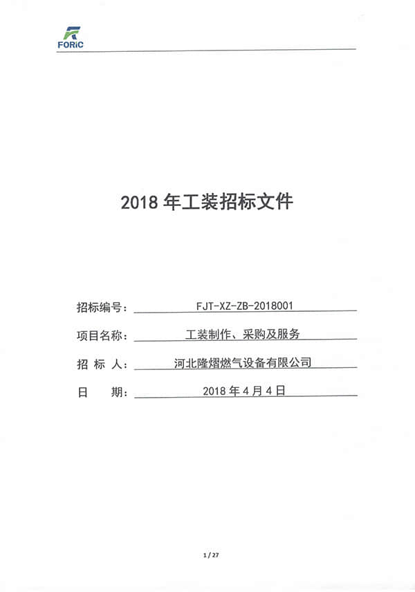 2018042810571820560