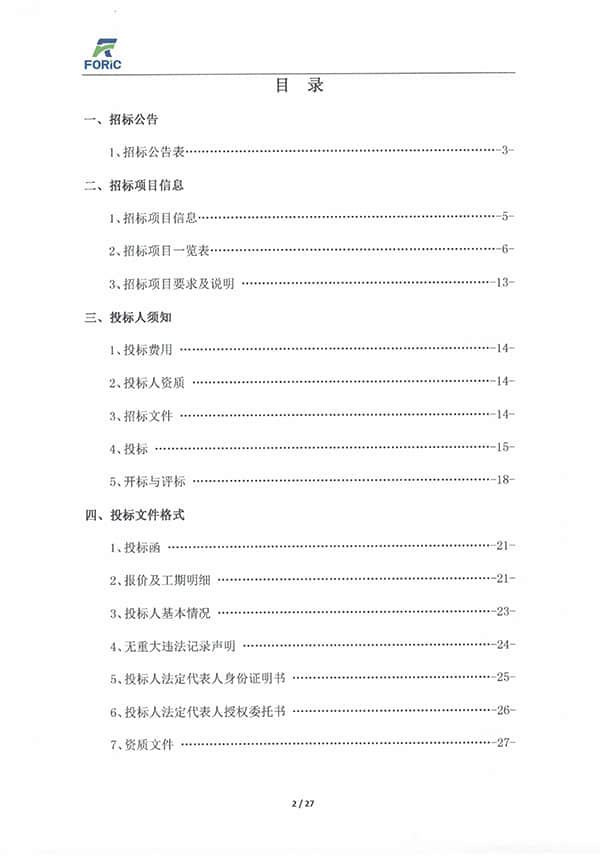 201804281057215548