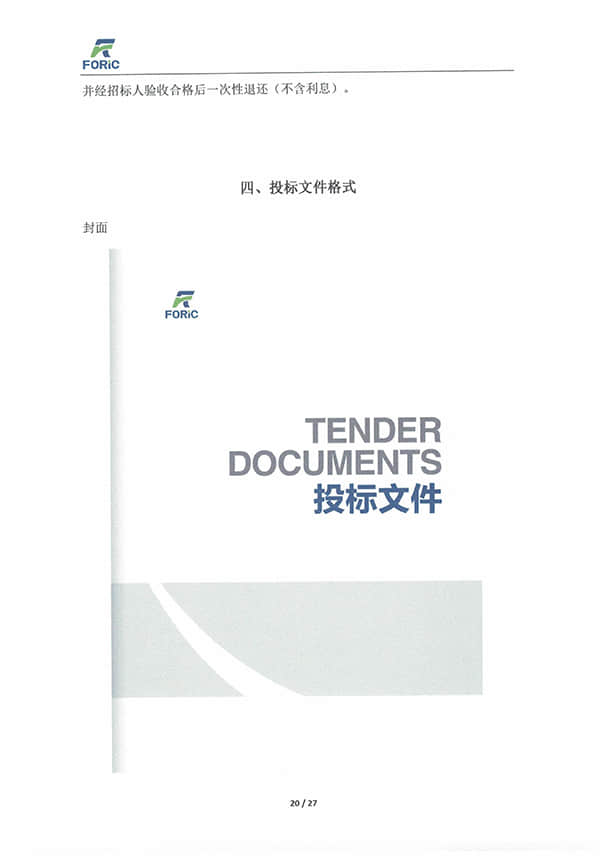 2018042810585135604