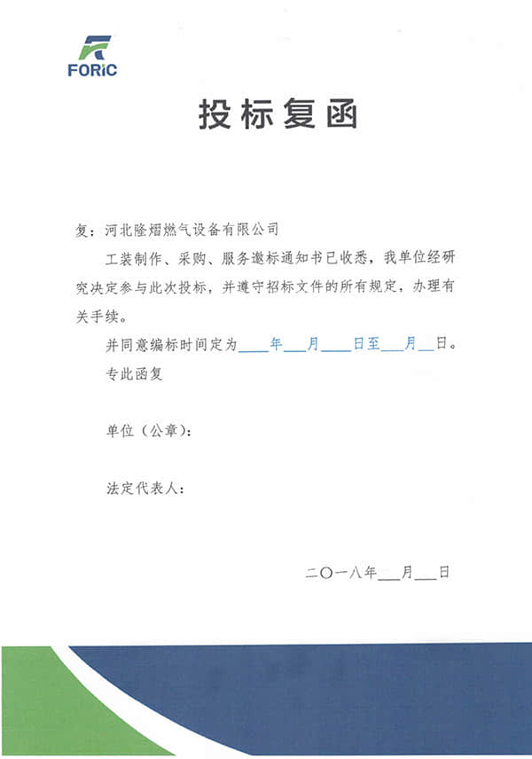 2018042810595328917