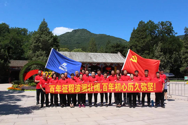IM体育·(中国区)官方网站 -APP下载
