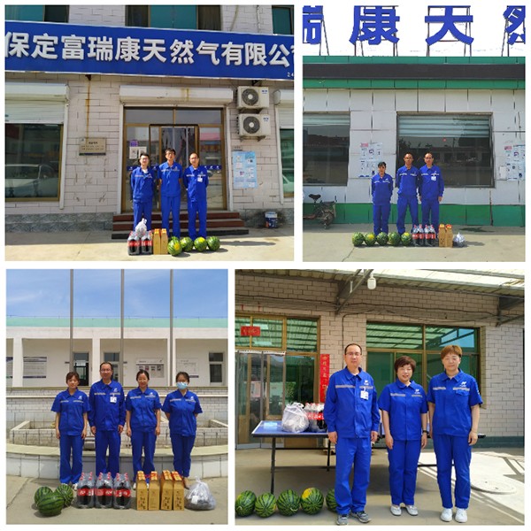 IM体育康天然气及各交易厅.jpg