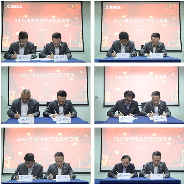 安全出产责任状签署.jpg