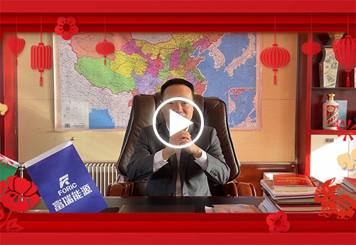 IM体育能源2023拜年视频