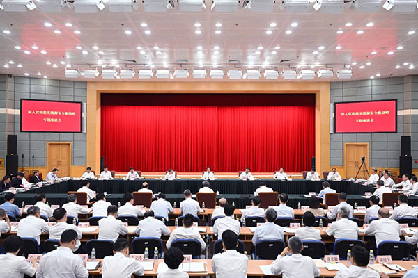 IM体育·(中国区)官方网站 -APP下载