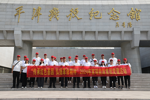 IM体育·(中国区)官方网站 -APP下载