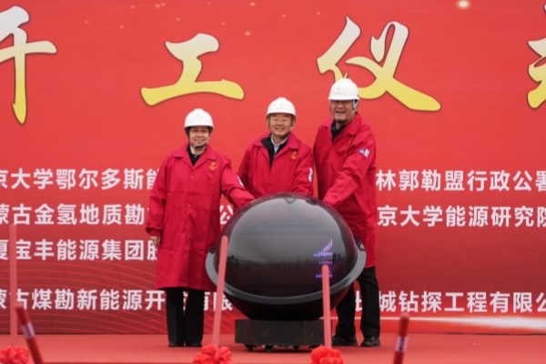 IM体育·(中国区)官方网站 -APP下载