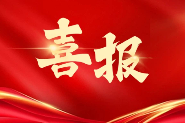 IM体育·(中国区)官方网站 -APP下载