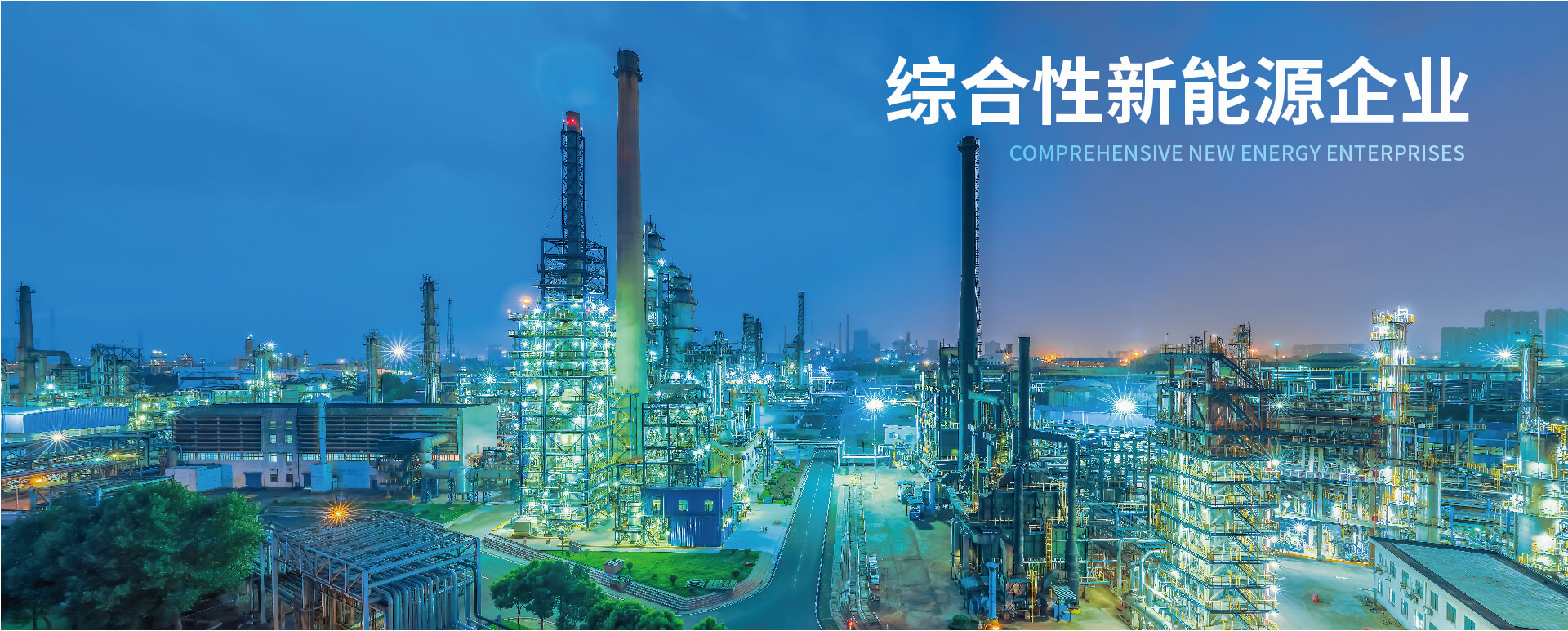 IM体育·(中国区)官方网站 -APP下载